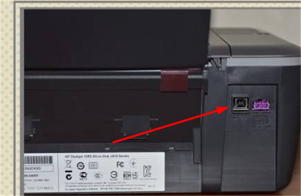 惠普HP Officejet 5740打印机驱动