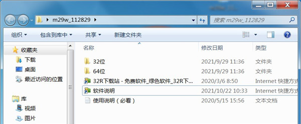 惠普m29w打印机驱动