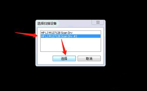 惠普m1522nf一体机打印机驱动