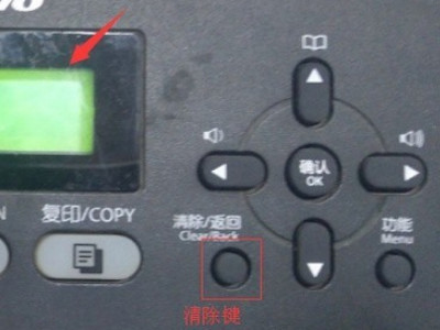 惠普HP Officejet 5740打印机驱动