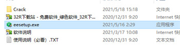 Offline Explorer Enterprise 8破解版