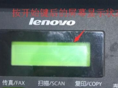 惠普m427dw扫描打印机驱动