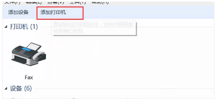 惠普hp 108w打印机驱动
