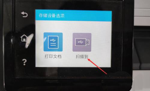 惠普m427fdw打印机驱动