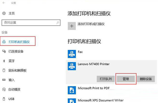 惠普HP 137fnw打印机驱动