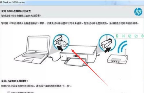惠普hp m30w打印机驱动