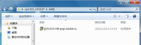 惠普HP cp1215打印机驱动