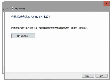 惠普hp 108w打印机驱动