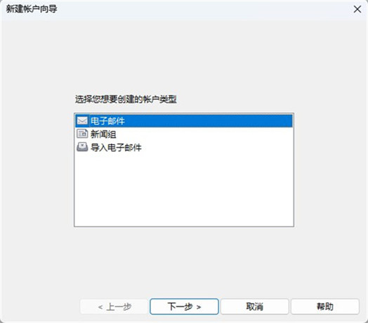 Opera Mail邮件客户端