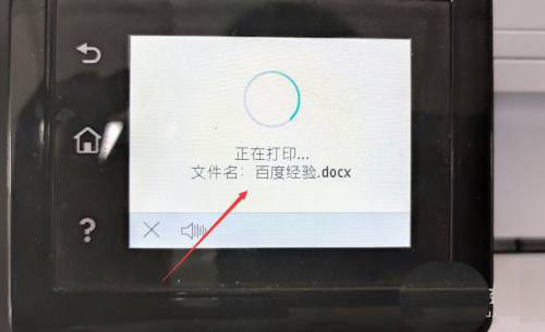 惠普m427fdw打印机驱动