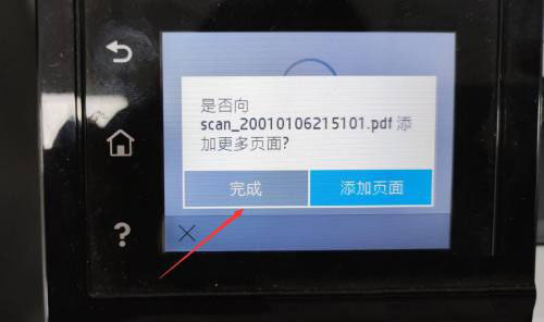 惠普m427fdw打印机驱动