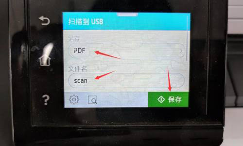 惠普m427fdw打印机驱动