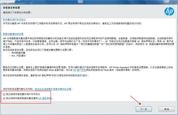 惠普m277sdn打印机驱动