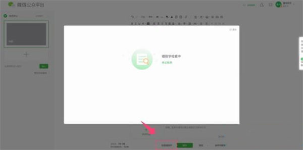 壹伴小插件