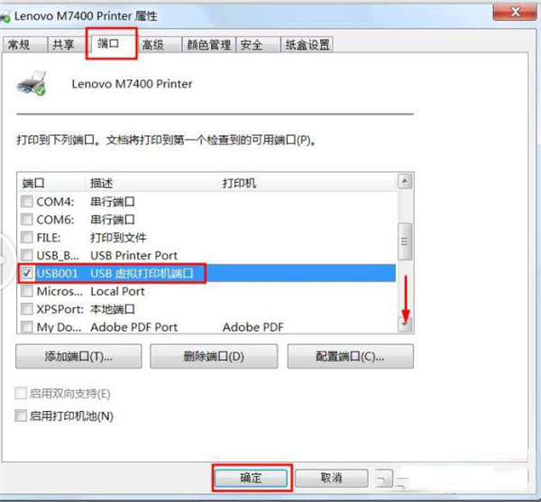 惠普HP 137fnw打印机驱动