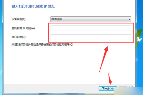 惠普p4515x打印机驱动