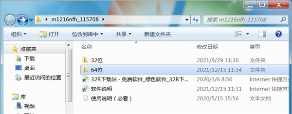 惠普m1216nfh扫描打印机驱动