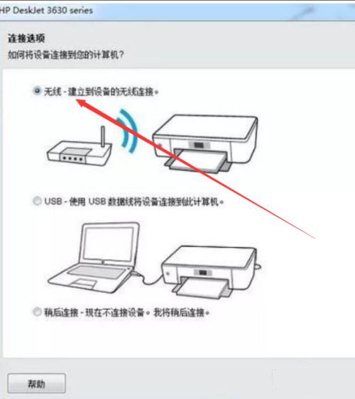 惠普hp m30w打印机驱动