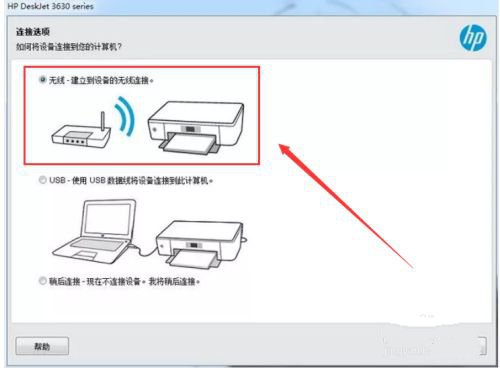 惠普hp m102w打印机驱动