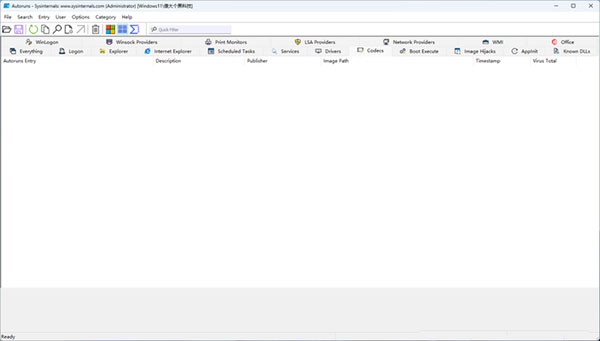 Autoruns(微软牌开机管理软件)