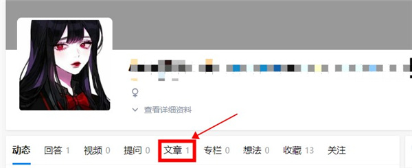 知乎文章下载插件