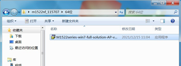 惠普m1522nf一体机打印机驱动