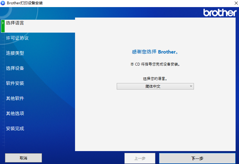 Brother兄弟HL-5595DN打印机驱动