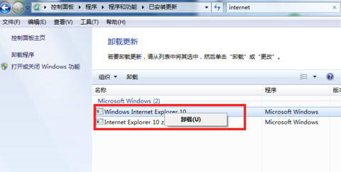 IE 10浏览器离线中文版