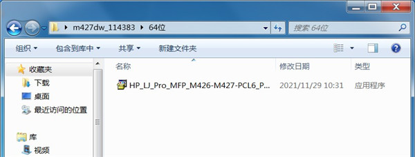 惠普m427dw扫描打印机驱动