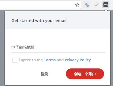 LastPass(Chrome密码保管插件)