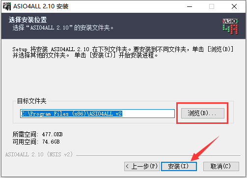 asio4all中文版