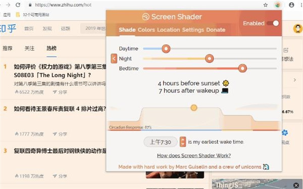 Screen Shader(Chrome调节屏幕色温插件)