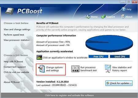 PcBoost(系统优化工具)