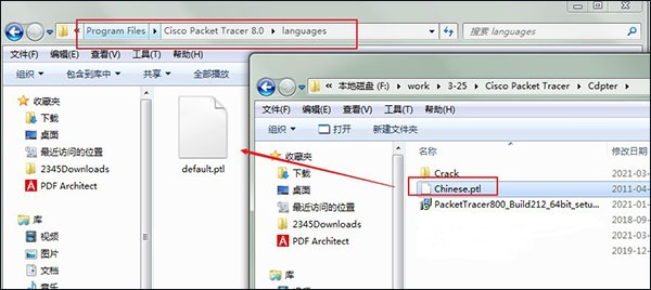 cisco packet tracer8.0汉化破解版