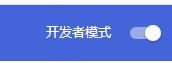 壹伴小插件