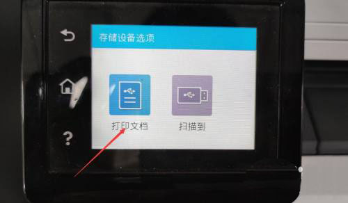 惠普m227fdn打印机驱动