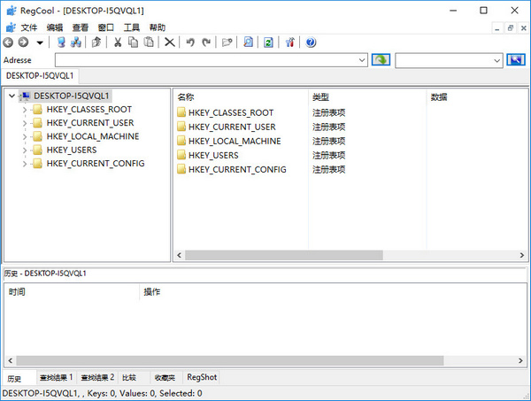RegCool(注册表管理工具)中文版