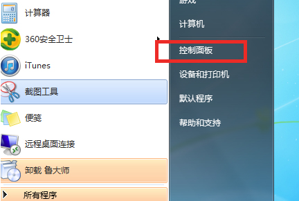 IE 10浏览器离线中文版