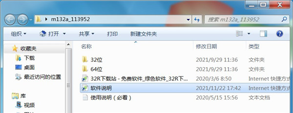 惠普hp m132a打印机驱动