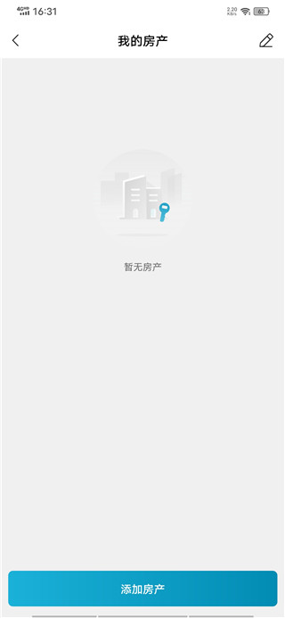 康云优家app