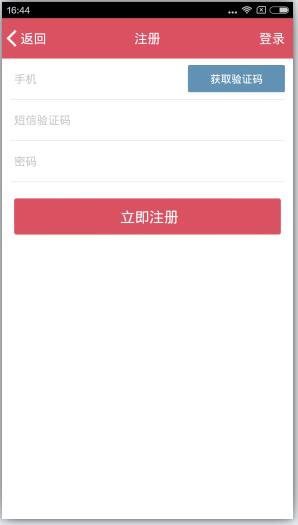 基金豆最新版