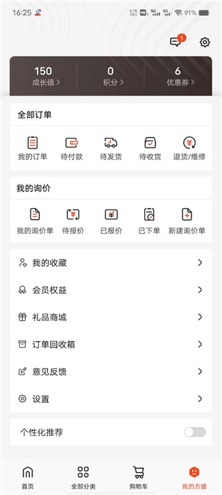 鑫方盛app