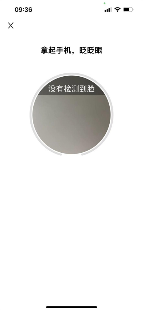 龙江人社app最新版2024
