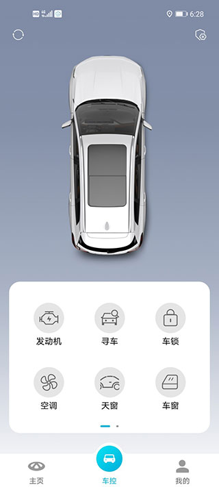 智云互联app官方版