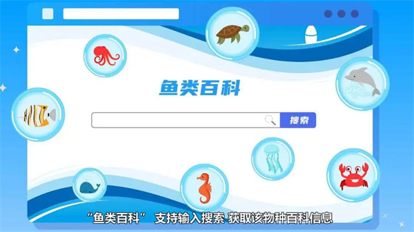 看鱼官方app