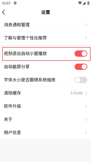 股牛牛股票app