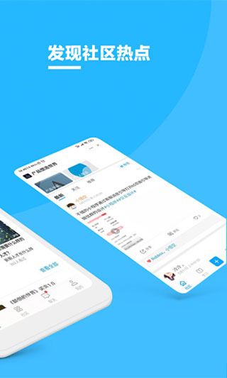 磁场app