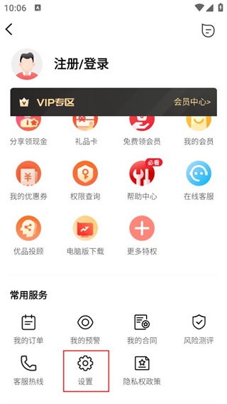 股牛牛股票app