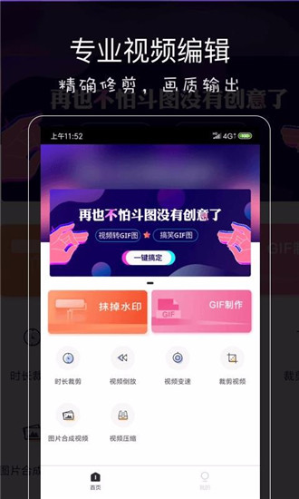 影音坊app