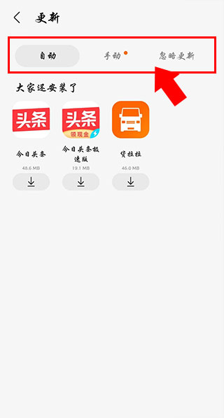 Galaxy Store官方版